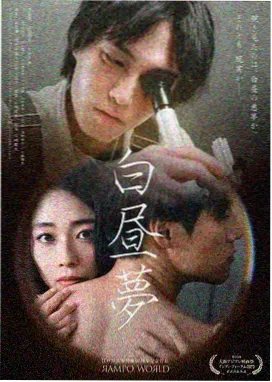 深海信号 科幻剧条目封面
